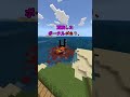 【マイクラ】すべてが揃った島のシード値【統合版 v26.13/スイッチ対応】