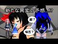【東方MMD第4部】謎の人物現る【オリキャラあり】