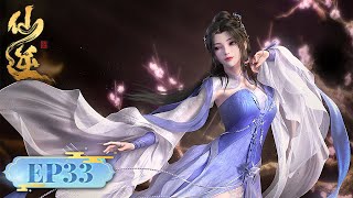 IND SUB Renegade Immortal EP33 |. Wang Lin mencapai tingkat ketiga para dewa kuno - ruang pemusnahan! Tuosen super kuat resmi online! |.Video-Animasi Tencent