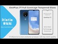 OnePlus 7T Full Coverage Tempered Glass Screen Protector Perfect Match