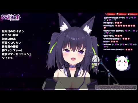 【久遠たま】ツインズ（chico with honeyworks）／ Twins【Vtuber中日對照】