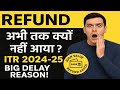 ITR Refund Delay 2025: अभी तक Refund क्यों नहीं आया? असली वजहें जानें| Income Tax Refund Latest News