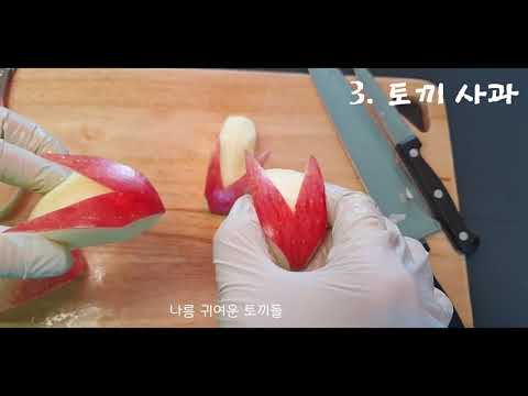 5 CÁCH CẮT