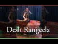 Desh rangeela dance  dance cover by yashika agrawal