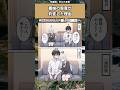 【話題】義妹の態度が豹変した理由w #漫画 #1コマ