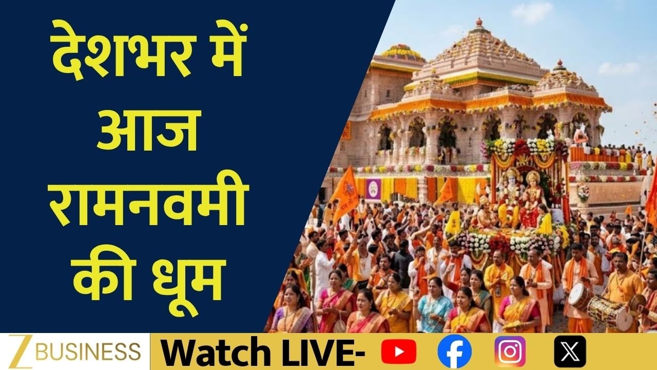 Ram Navami Celebrations Across India: Devotees Crowd Temples - YouTube