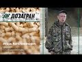 Вологодская область| Завод серии "Гран"| Модель ТП-5600-С