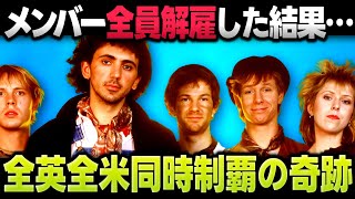 「カム・オン・アイリーン」バイオリンのロックが世界を制した｜Dexys Midnight Runners誕生秘話