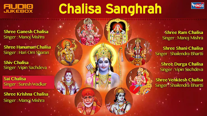 9 Chalisa Collection - Hanuman Chalisa - Shiv Chal...