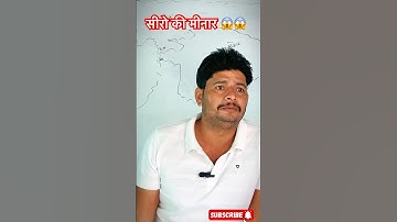 World history, World geography India 60 गीगावाट की शक्ति! क्या यह डैम थ्री गॉर्जेस से भी खतरनाक है?
