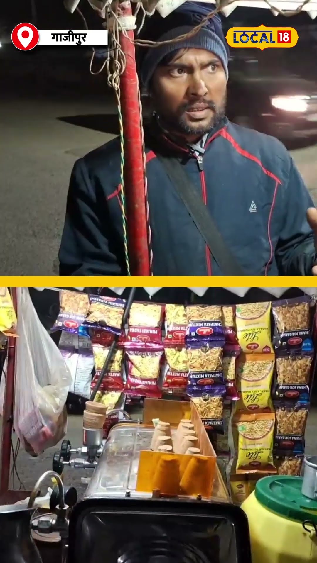 नौकरी छोड़ साइकिल पर कॉफी बेचने लगे शिवम कुशवाहा #local18shorts