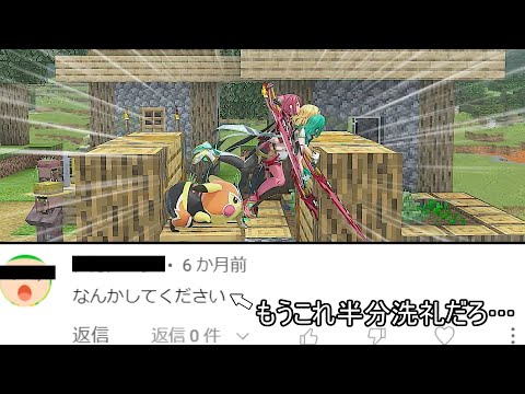 ガノンドロフさんによる「超高速×全自動×無限おっとっと」とかいうクソムーブ紹介【スマブラSP】