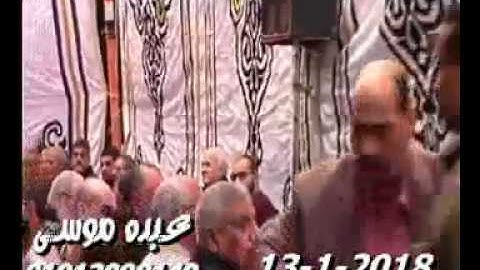 الشيخ محرم العطار سورة المائدة فى مدينة السنبلاوين دقهلية 13-01-2018 تسجيلات عبده موسى