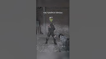 #shorts #short #cs2 #my #spotlight #skills #standoff2 #ксго #video #csgo #facts #facts