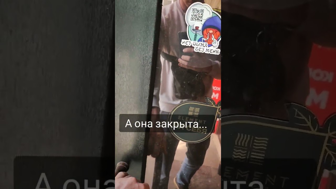 кальянная закрыта. Дымовой - круглосуточная аренда кальянов с доставкой на дом