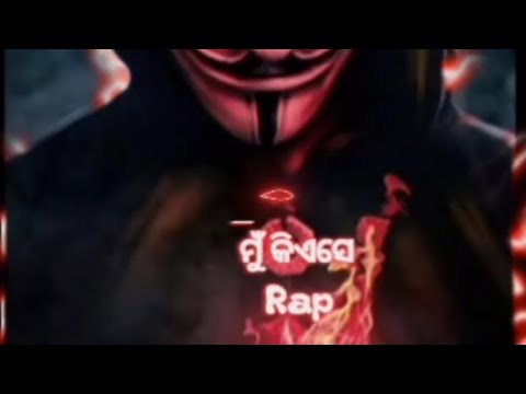 Rapper Rana ମୁଁ କିଏସେ Odia Rap song 🎵!! (Official Music video),,🙏👍 ...
