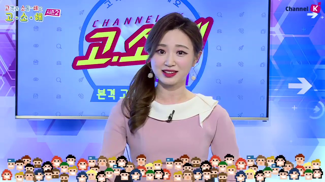⁣​[주식초보][주식꿀팁] 고소해 시즌2 / 2화 화면번호 [0607]멀티차트 1개 차트 분봉 설정 후, 3개차트에 적용하는 법(20.03.13)