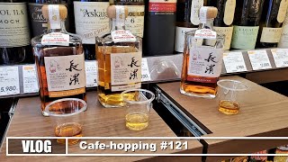 【VLOG】高額転売10万円超えウイスキーの長濱蒸溜所シングルカスクを銀座で700円で飲んできた