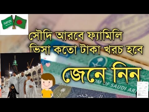 ভিডিও: জনপ্রতি কত জেমেলি?