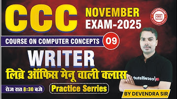 CCC NOV EXAM 2025 | DAY-09 | LIBRE OFFICE WRITER MENU CLASS | BY DEVENDRA SIR