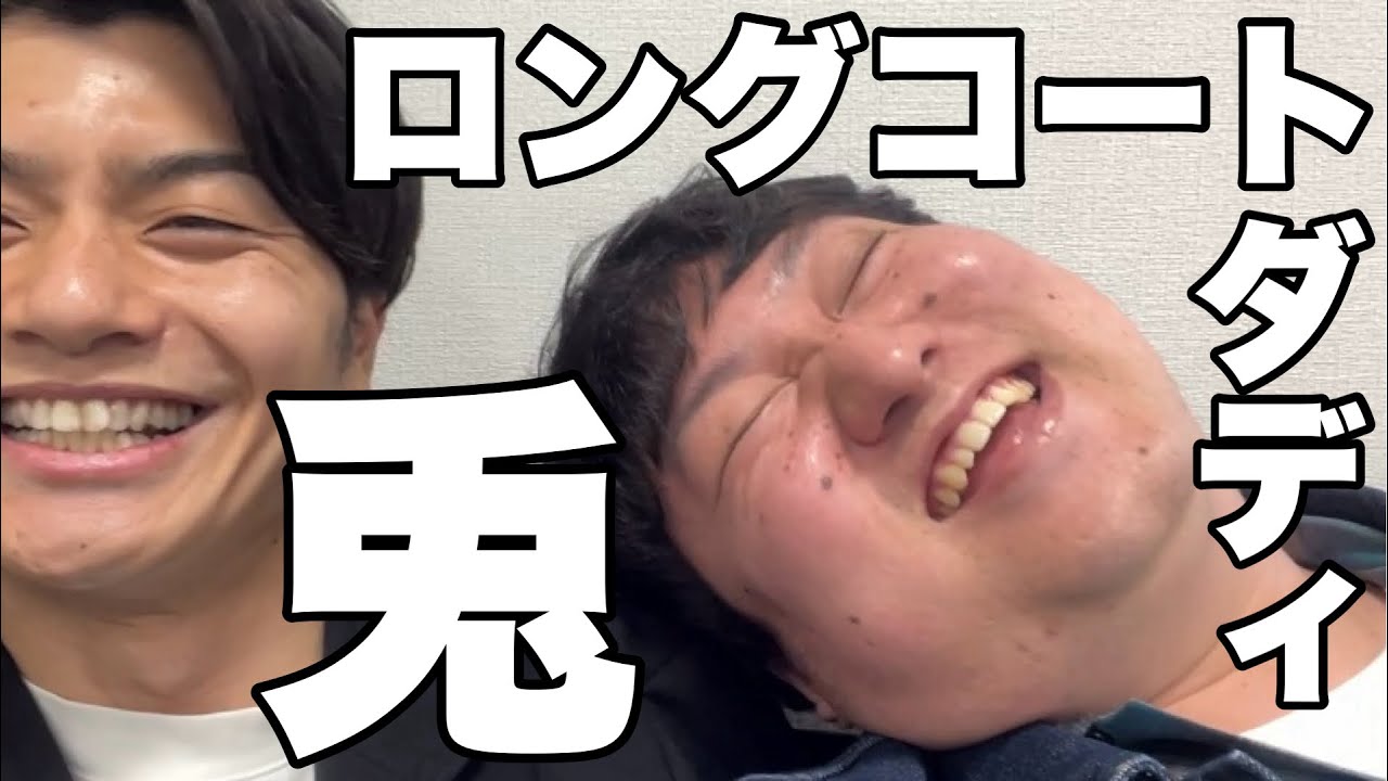 ロングコートダディ 兎(2024.3.11)