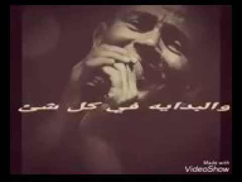 دا لو اتساب عمرو دياب وهو عنده ٦٠٠سنه والاغنيه دي وهو بن ناس فرق بن ناس فعلا