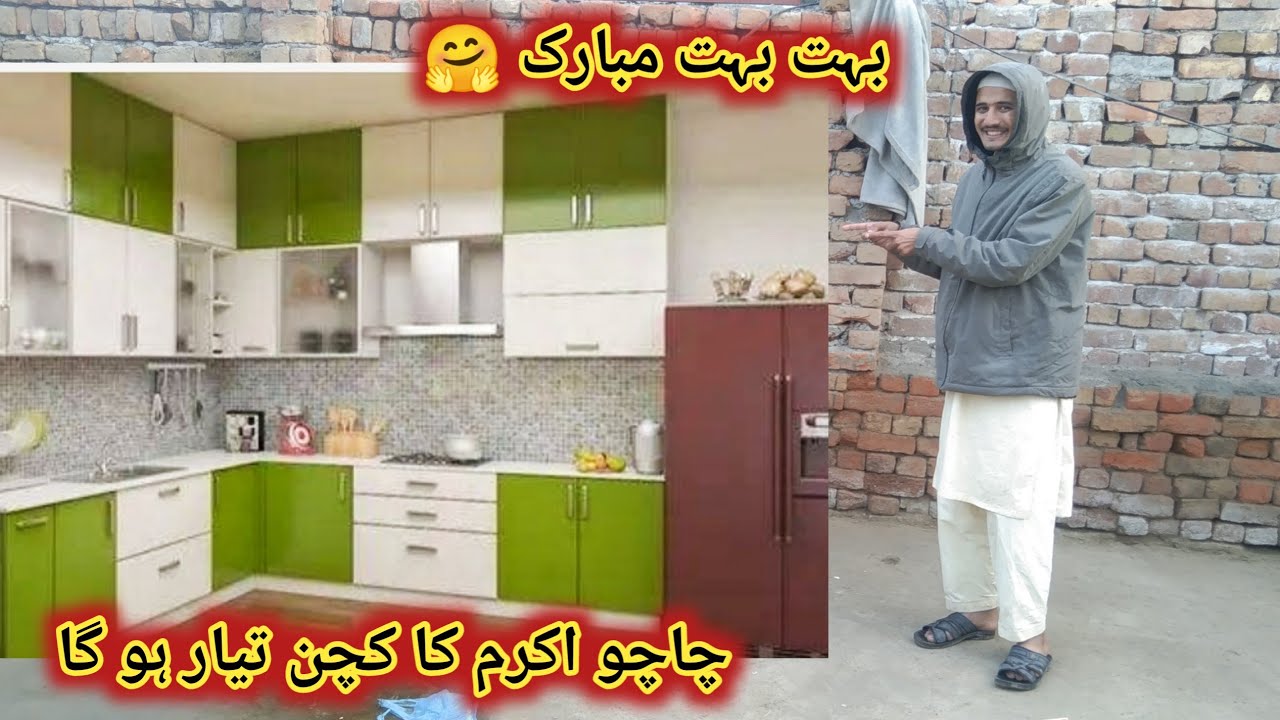 mubarak-ho-chachu-akram-ka-kitchen-tayar-ho-gia-world-of-mukhlis-youtube