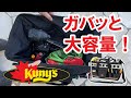 Kuny's(クニーズ)SW-1163　ツールバッグ