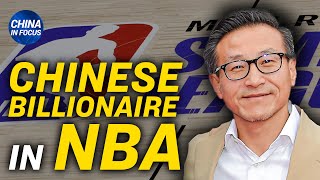 NBA Brooklyn Nets' owner Joe Tsai tied to China; Chinese labor camp detainee describes ordeal