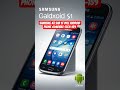 Samsung ka sab se phle android phone kisko kisko yad hai #subscribe #samsung