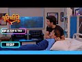 Neeti होरही हैं ready Pari को मारने के लिए | Parineetii | परिणीती | Ep. 739 &amp; 740 | Recap