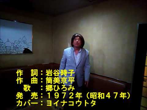 男の子女の子歌詞付