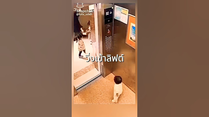 นาทีสุดช็อก! เด็กติดลิฟท์คนเดียวแล้วเกิดสิ่งไม่คาดฝัน!