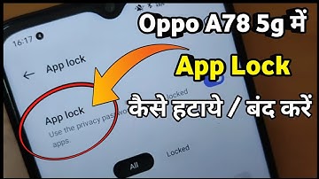 Oppo A78 5g Me App Lock Kaise Hataye | Oppo A78 5g App Lock Remove | ऐप लॉक कैसे हटाए