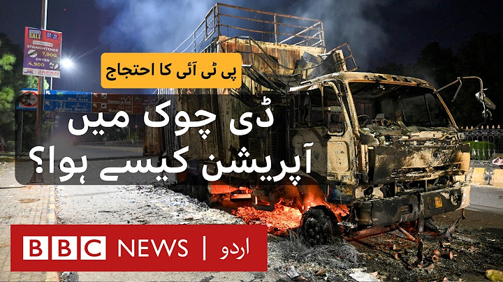 PTI Protest: What Happened in D-Chowk’s ‘Grand Operation’ - BBC URDU