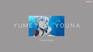 [Thaisub/Kan/Rom/Lyrics] Dr. Stone ED.2 | Yume no Youna 《夢のような》 - Yuseke Saeki