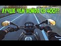 НЕДОРОГОЙ МОТОЦИКЛ ДЛЯ НОВИЧКА и БЫСТРЕЕ HONDA CB 400 | Bajaj Dominar 400