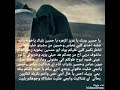 دنيه خلي احاسبه وتحاسبني
