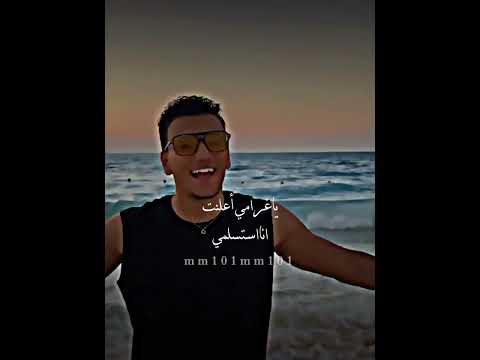 خبيني جو العيون ودريني حوده بندق جديده ترند  2