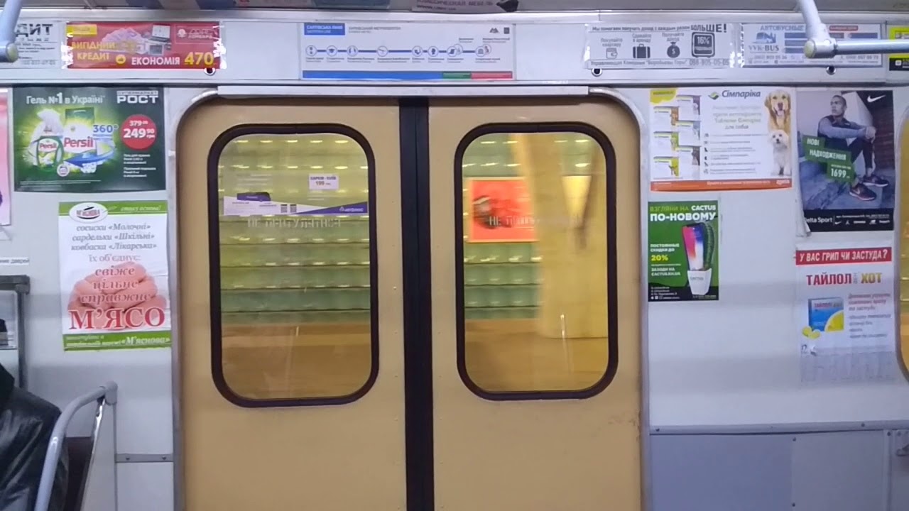 81-717 #8574-8575 перегон ст.Героев Труда-ст.Исторический Музей, Харьков.