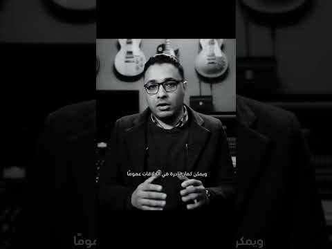 مش بحكي عن الرجوع عمرو دياب