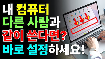 클릭 2번!! 컴퓨터에 다운받은 파일 쉽게 찾는 방법
