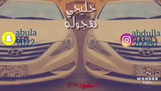 شيلة#ترشرش #اداء:سعد محسن 2019 حصريا جديد mp4
