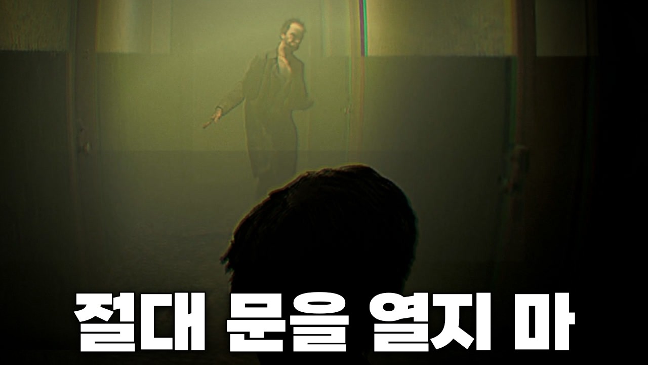 역대급으로 빡겜했습니다 - Can I Come In?