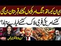 US Military Faces Huge Losses in Iran War | Full Breakdown by Kiran Naz | Do Tok | SAMAA TV