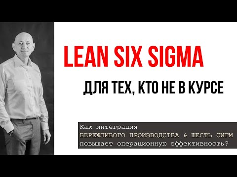 ვიდეო: რა არის თეთრი წიგნი 6-ის პრინციპები?