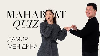 «Дина махрға jet сұрады» | ELLE Kazakhstan