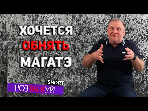 Новини Запоріжжя: ПОЧЕМУ Рафаэль Гросси обнимается с россиянами на Запорожской АЭС