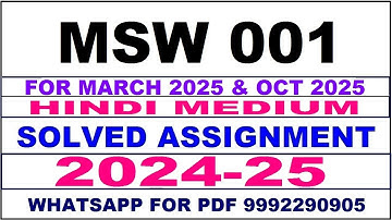 MSW 1 solved assignment 2024-25 | MSW 1 solved assignment in hindi 2025 | MSW 1 2024-25