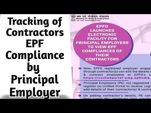 Tracking of Contractors EPF Compliances by Principal Employer ||